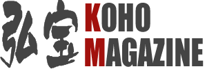 KOHO Magazin